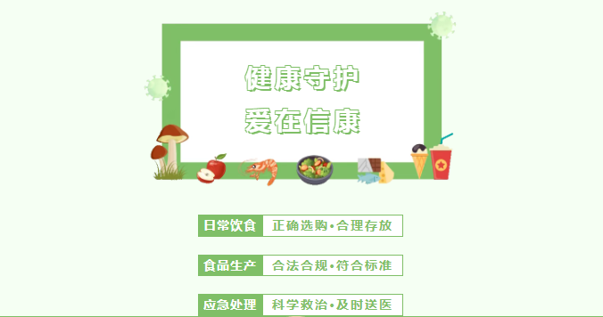 暖心體檢,情系長者