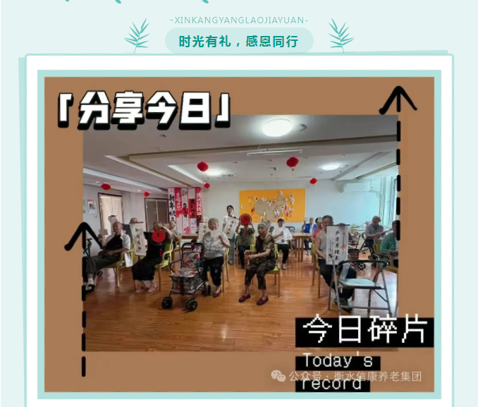 嘉園慶周年 幸福共此時 嘉園慶周年 幸福共此時