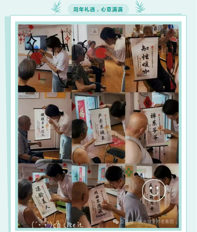 嘉園慶周年 幸福共此時 嘉園慶周年 幸福共此時