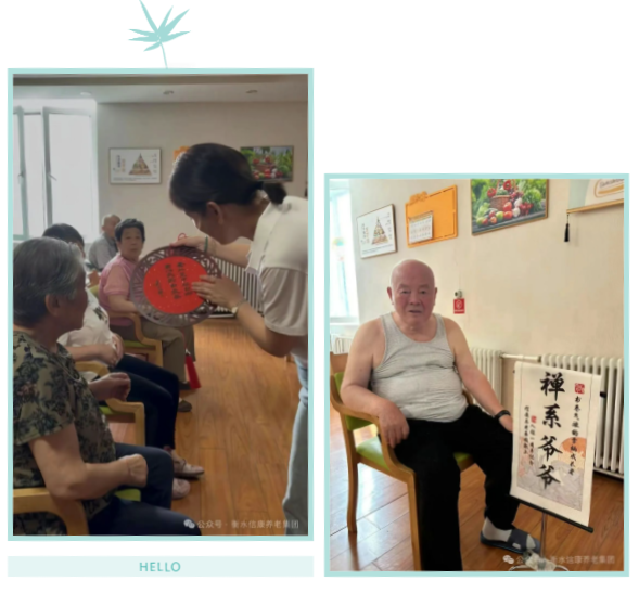 嘉園慶周年 幸福共此時 嘉園慶周年 幸福共此時