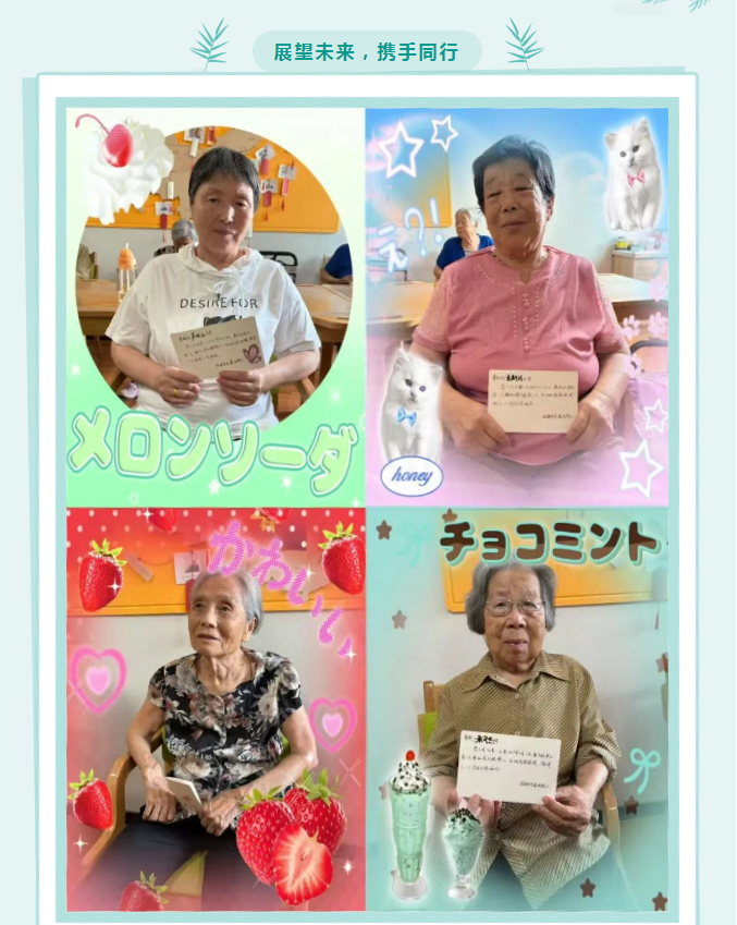 嘉園慶周年 幸福共此時 嘉園慶周年 幸福共此時