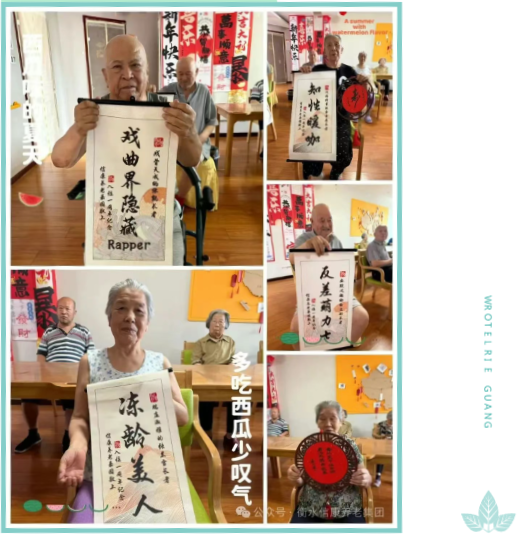 嘉園慶周年 幸福共此時 嘉園慶周年 幸福共此時