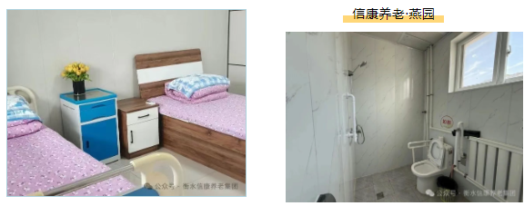 走進衡水信康養(yǎng)老·燕園,體驗不一樣的養(yǎng)老生活---平房小院,樂享悠然 走進衡水信康養(yǎng)老·燕園,體驗不一樣的養(yǎng)老生活---平房小院,樂享悠然