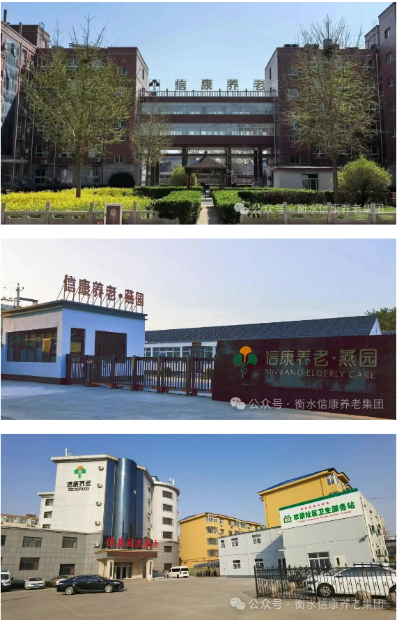 信康月度質檢,守護銀齡安康 信康月度質檢,守護銀齡安康