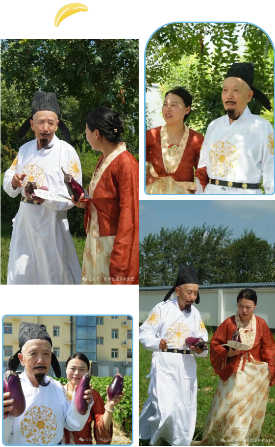 太白歸田記:信康養老·燕園,讓銀發歲月長出青禾與詩行! 太白歸田記:信康養老·燕園,讓銀發歲月長出青禾與詩行!