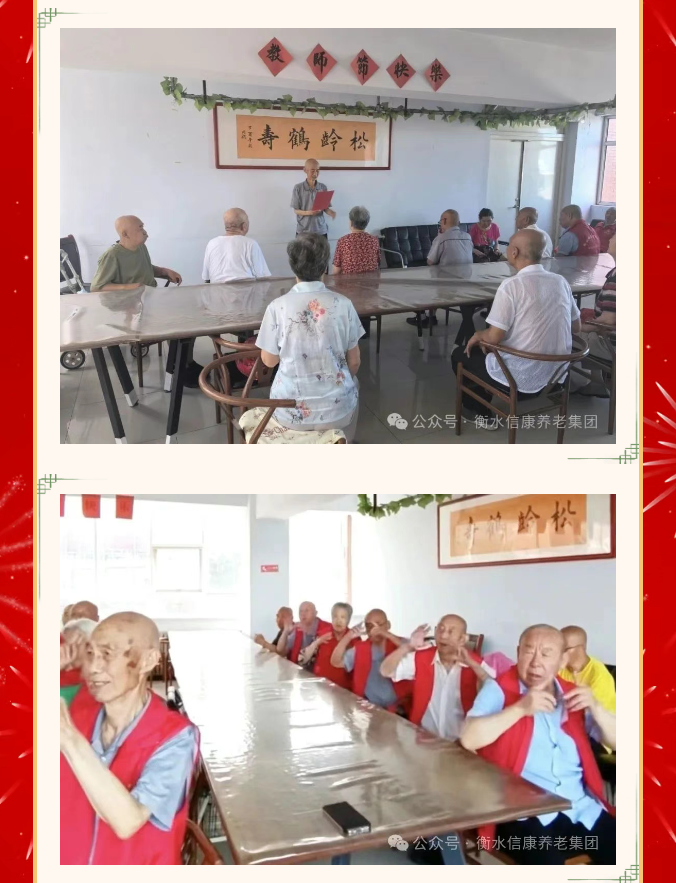 八一情濃夕陽紅，信康銀發頌軍魂