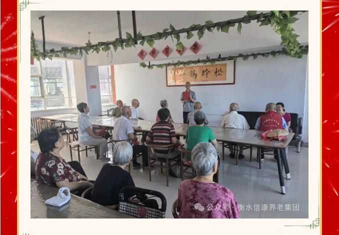 八一情濃夕陽紅，信康銀發頌軍魂