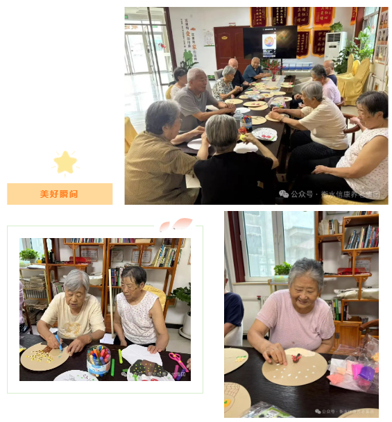 指尖四季.溫情信康-二十四節氣手工之旅 指尖四季.溫情信康-二十四節氣手工之旅
