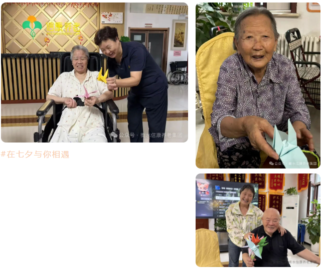 銀齡巧手,鶴寄溫情 銀齡巧手,鶴寄溫情
