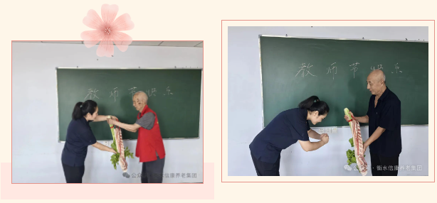 束脩敬賢、禮謝師恩——信康的別樣教師節 束脩敬賢、禮謝師恩——信康的別樣教師節